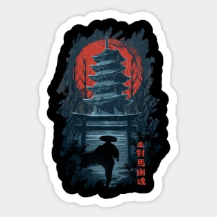 Samurai of Tsushima Sticker